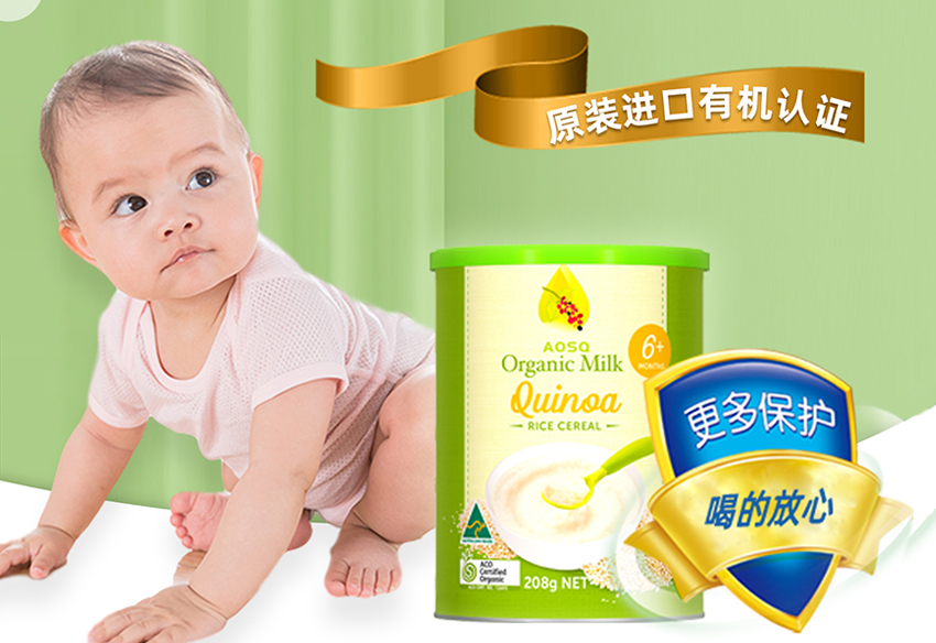 澳詩奇輔食幫 小紅書運營